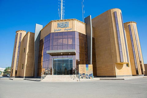  أمانة القصيم