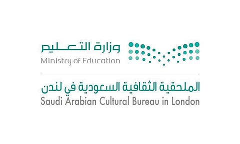 الملحقية الثقافية السعودية بنلدن 