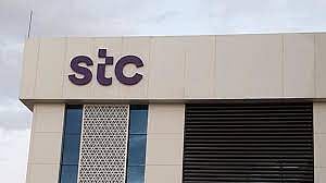 شركة «اس تي سي» السعودية