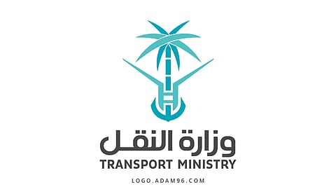 وزارة النقل
