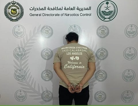 المتهم