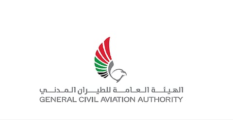 الهيئة العامة للطيران المدني بالإمارات 