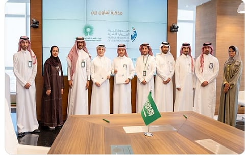 مذكرة تفاهم بين صندوق تنمية الموارد والهيئة العامة للمعارض