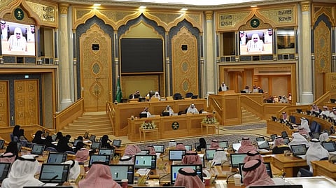 مجلس الشورى