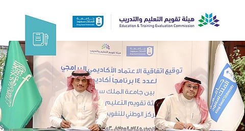 جانب من توقيع الاتفاقية