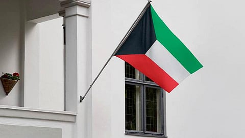 سفارة الكويت