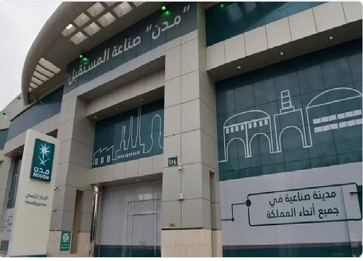 المدن الصناعية بجدة تطلق عددًا من المشروعات التطويرية بقيمة 521 مليون ريال المدن الصناعية بجدة تطلق عددًا من المشروعات التطويرية بقيمة 521 مليون ريال