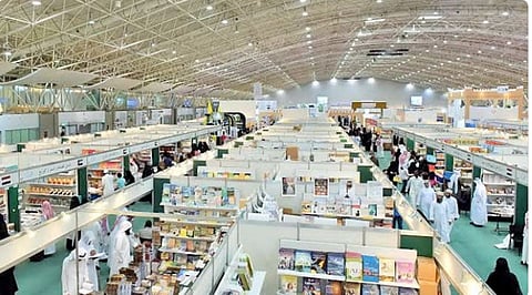 معرض الرياض للكتاب - أرشيفية 
