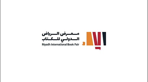 معرض الرياض الدولي للكتاب 2023