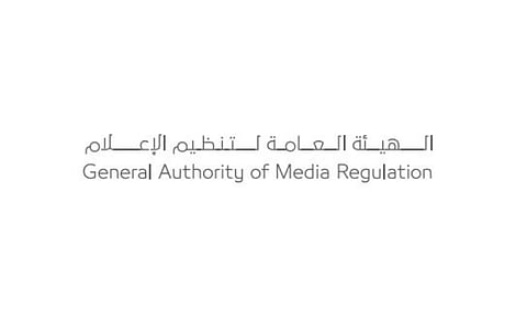 الهيئة العامة لتنظيم الإعلام