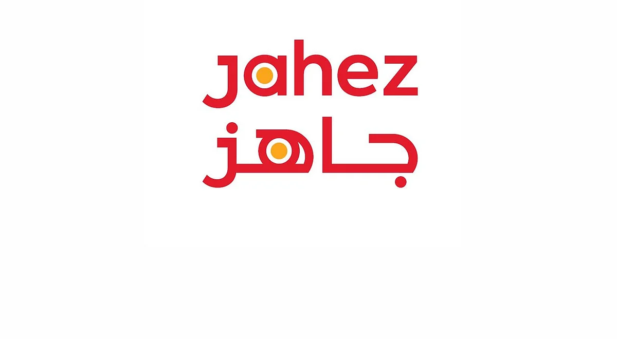 شركة جاهز