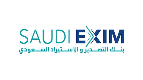 بنك التصدير والاستيراد السعودي 