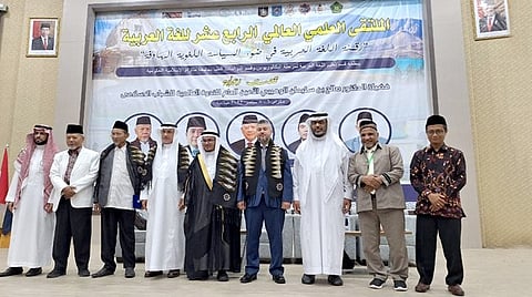 الملتقى العلمي العالمي الـ 14 للغة العربية المنعقد في إندونيسيا