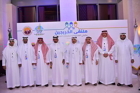 ملتقى الخريجيين بجامعة جازان