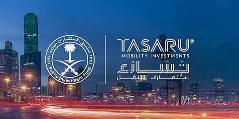 صندوق الاستثمارات العامة يعلن إطلاق شركة تسارع لاستثمارات التنقل
