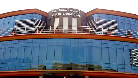 شركة  كير الدولية