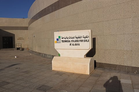 «تقنية بنات الباحة» تعلن مواعيد التسجيل والقبول للفصل التدريبي الثاني
