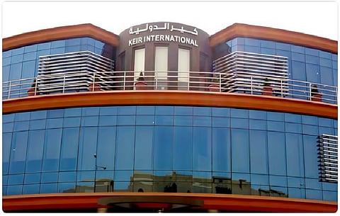 شركة كير الدولية