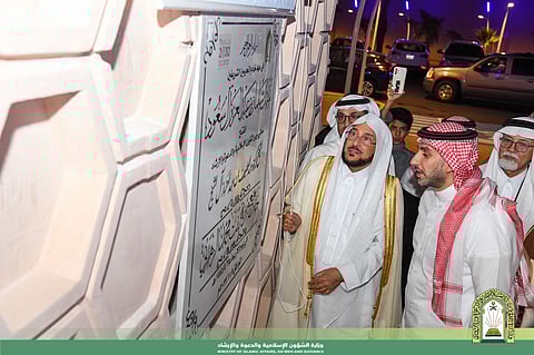  جامع مزنة في محافظة القرى