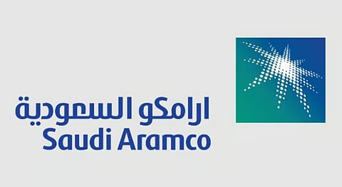 أرامكو
