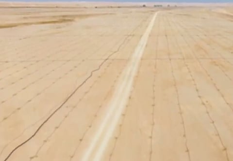 مسيج العويصي