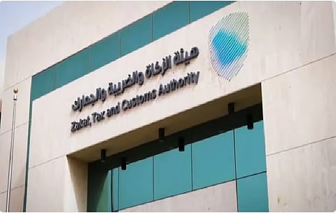 الزكاة والضريبة والجمارك