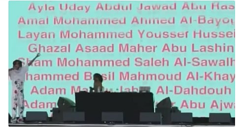 جانب من الحفل