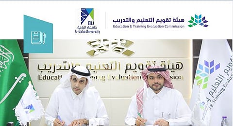 «تقويم التعليم» توقع اتفاقيات اعتماد 18 برنامجًا أكاديميًا لجامعة الباحة