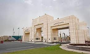 جامعة أم القُرى