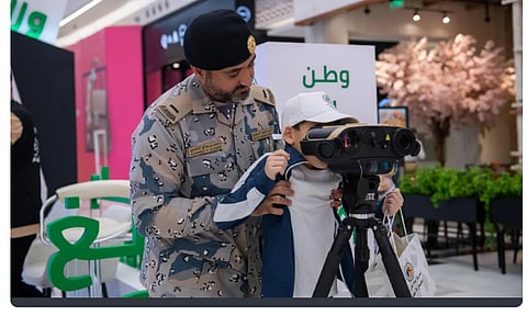 معرض وزارة الداخلية بمنطقة الرياض
