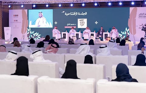 منتدى الشعر العربي