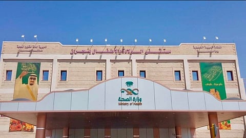 مستشفى الولادة والأطفال بمنطقة نجران