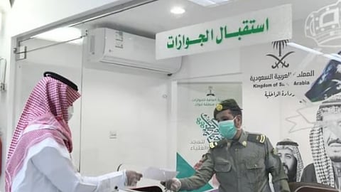 الجوازات