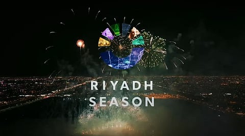 موسم الرياض
