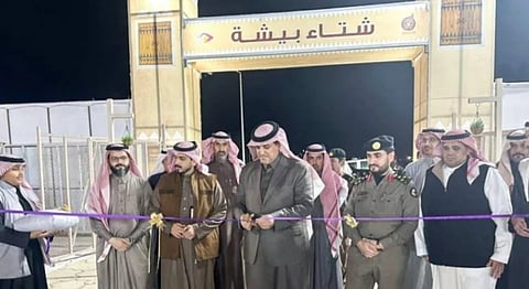 مهرجان شتاء بيشة