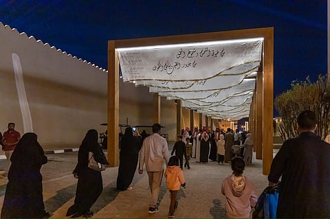 مهرجان البشت الحساوي