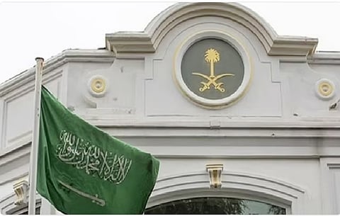 السفارة السعودية (أرشيفية)