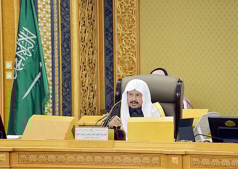 مجلس الشورى 