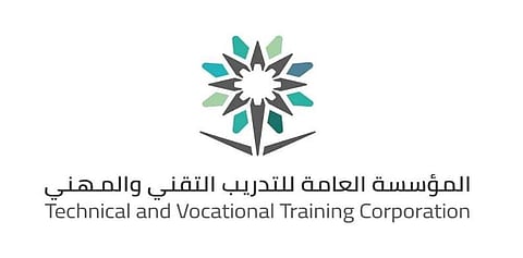المؤسسة العامة للتدريب التقني والمهني