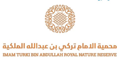 محمية الإمام تركي بن عبدالله الملكية
