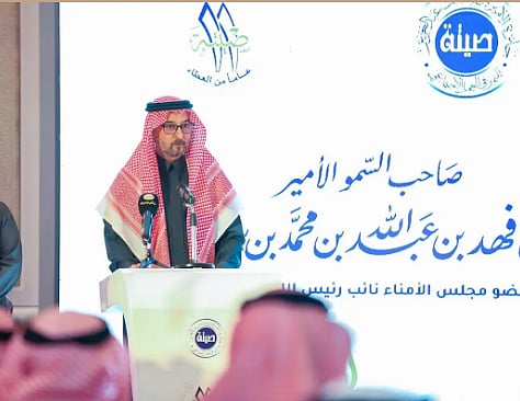 جانب من إعلان أسماء المرشحين