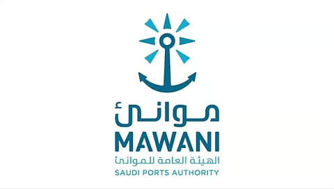 موانئ