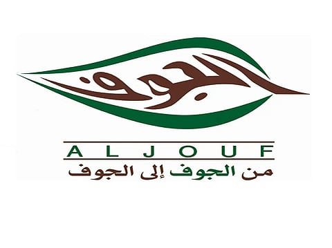 شركة الجوف للتنمية الزراعية