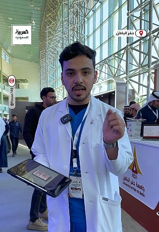 الطالب الجامعي