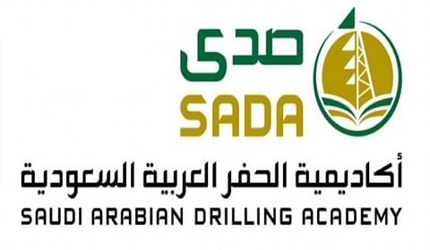 أكاديمية  الحفر العربية «صدى»