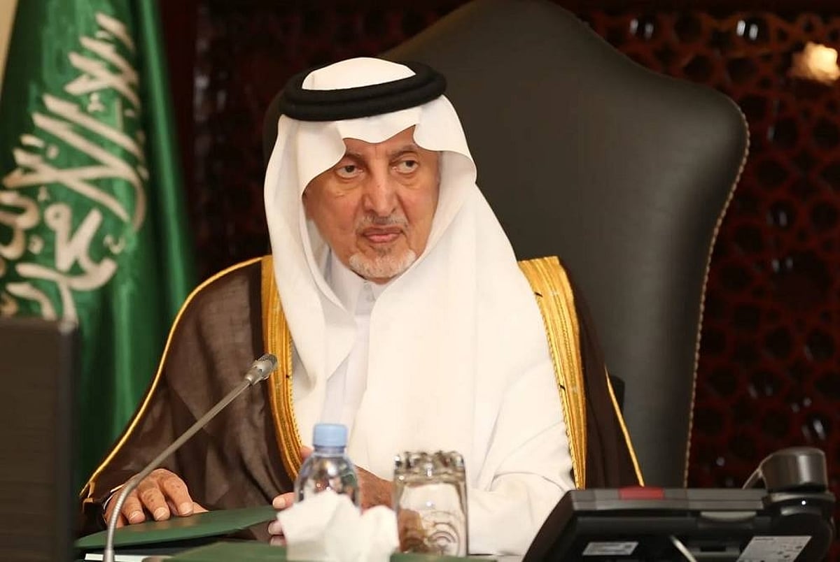 أمير مكة المكرمة يرعى اليوم فعاليات الملتقى السنوي الـ (4) لإمارات المناطق أمير مكة المكرمة يرعى اليوم فعاليات الملتقى السنوي الـ (4) لإمارات المناطق