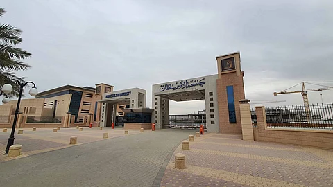 جامعة "الأمير سلطان" تعلن عن إجازة شهر رمضان 2 جامعة "الأمير سلطان" تعلن عن إجازة شهر رمضان