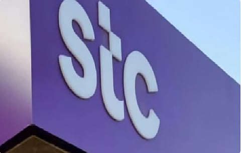 مجموعة stc