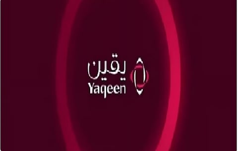 يقين كابيتال