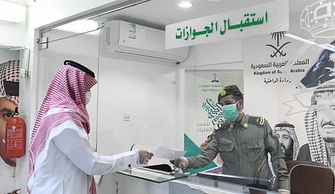  الجوازات السعودية